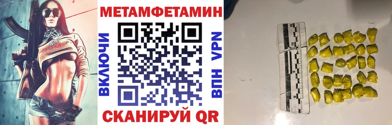 АМФ VHQ  это состав  Саяногорск 