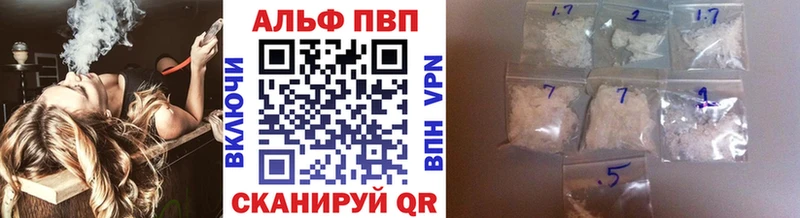 А ПВП Crystall  МЕГА как войти  Саяногорск  где купить наркоту 