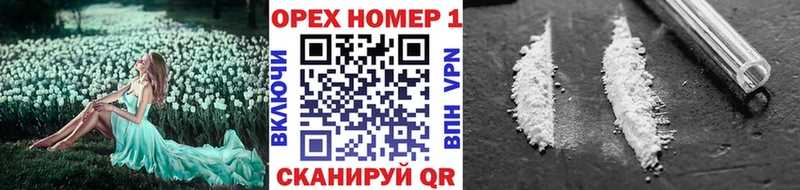 COCAIN 98%  Саяногорск 