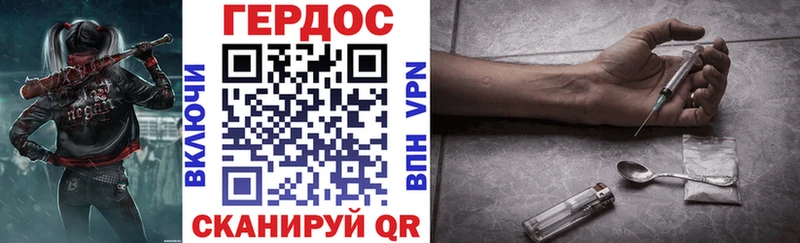 ГЕРОИН Афган  Саяногорск 