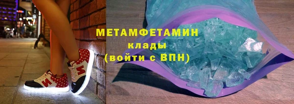 меф VHQ Заволжье