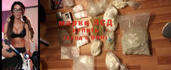 амфетамин Заволжск