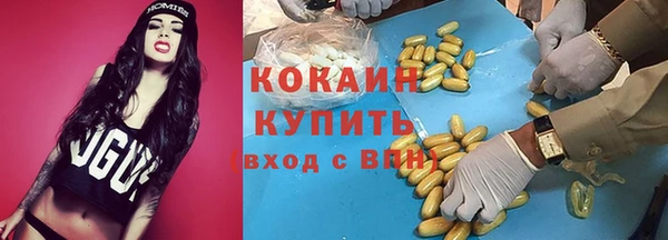 меф VHQ Заволжье