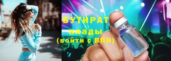 мдма Елабуга