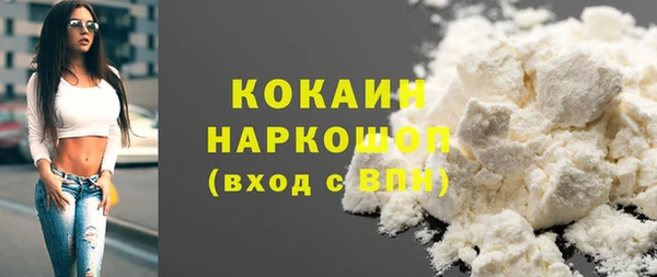 амфетамин Заволжск