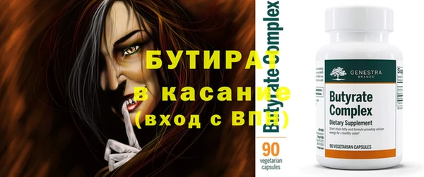 экстази Заводоуковск
