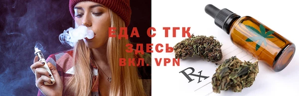 кокаин перу Елизово