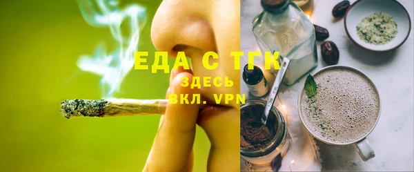 экстази Заводоуковск