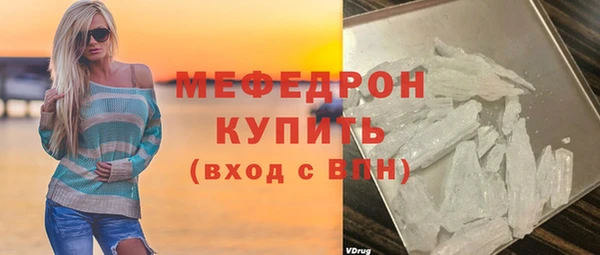 экстази Заводоуковск