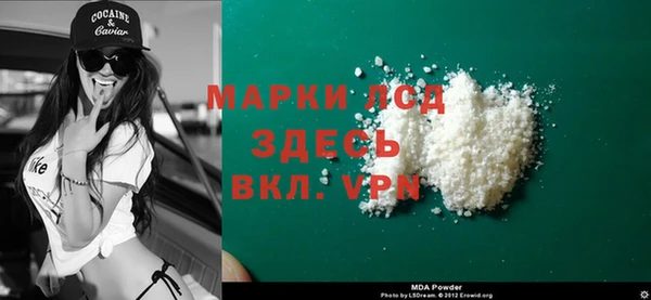 мдма Елабуга