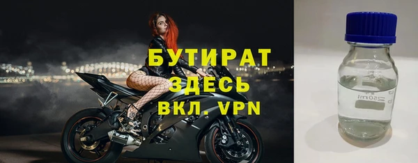 амфетамин Заволжск