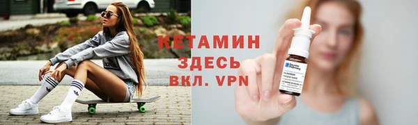 меф VHQ Заволжье