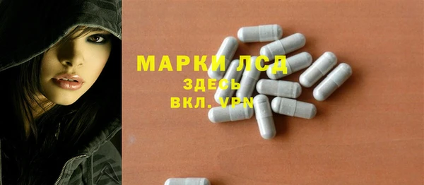 амфетамин Заволжск