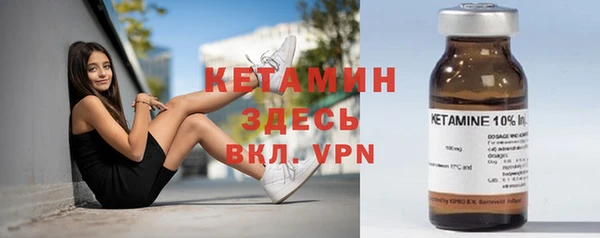 экстази Заводоуковск