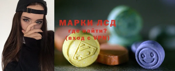 экстази Заводоуковск