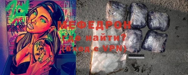мдма Елабуга