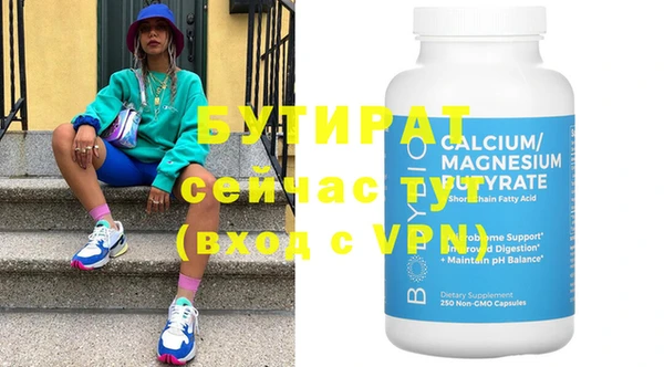 меф VHQ Заволжье