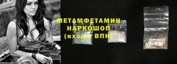 экстази Заводоуковск