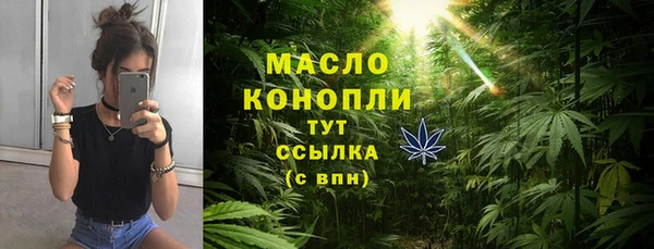 амфетамин Заволжск