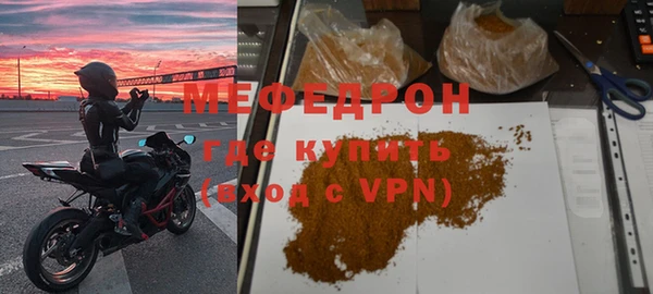 меф VHQ Заволжье