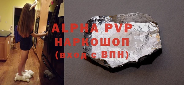 кокаин перу Елизово