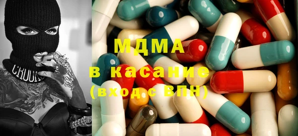 меф VHQ Заволжье
