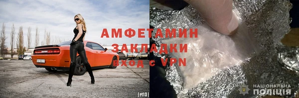 амфетамин Заволжск