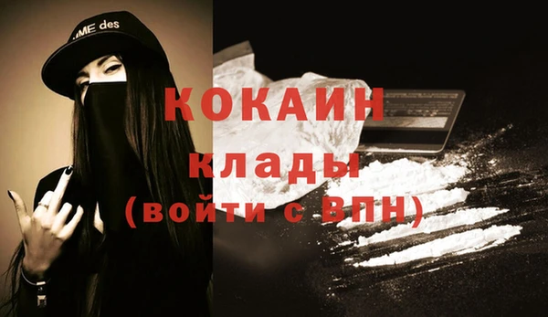 кокаин перу Елизово