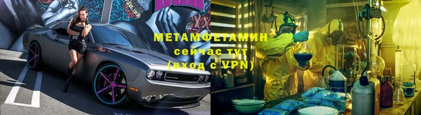 экстази Заводоуковск