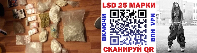 LSD-25 экстази кислота  Саяногорск 