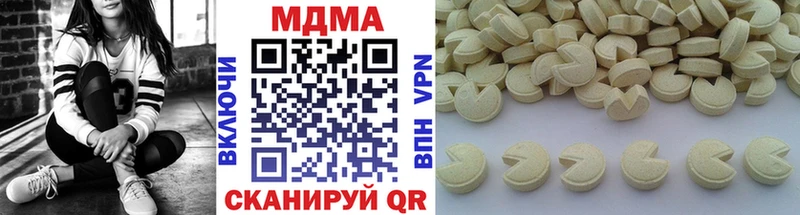 MDMA кристаллы  Саяногорск 