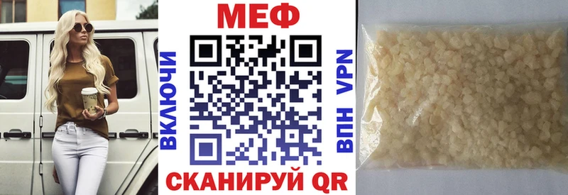 площадка официальный сайт  Саяногорск  Мефедрон мяу мяу 