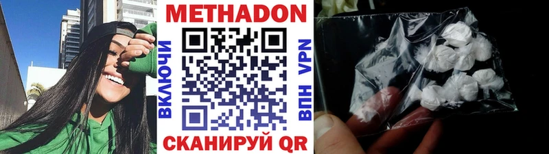 Метадон мёд  где найти   нарко площадка состав  Саяногорск 