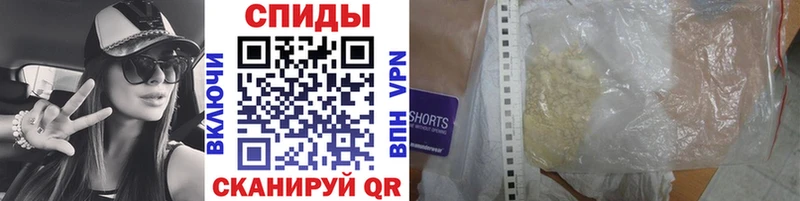Первитин Methamphetamine  закладка  Саяногорск 