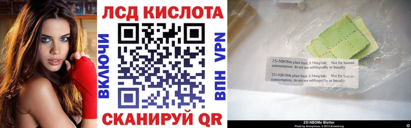 как найти   Саяногорск  дарк нет как зайти  Марки NBOMe 1,8мг 