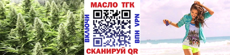 omg как зайти  Саяногорск  Дистиллят ТГК вейп 
