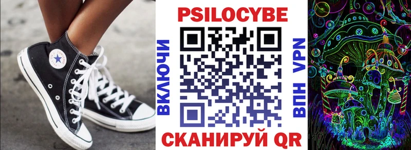 Галлюциногенные грибы ЛСД  купить  сайты  Саяногорск 