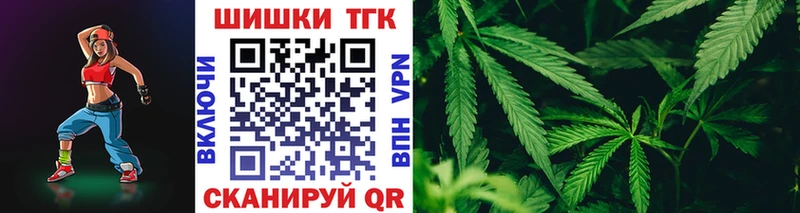 МАРИХУАНА White Widow блэк спрут Саяногорск